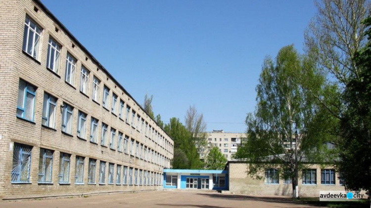 Договор с подрядчиком по ремонту опорной школы Авдеевки будет разорван