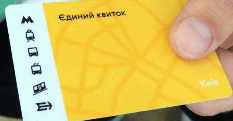 В Украине вводят единый электронный билет для всего транспорта
