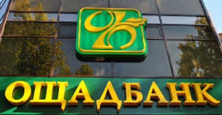 На Донбассе в течение недели будут работать мобильные отделения Ощадбанка вдоль линии соприкосновения (График работы)