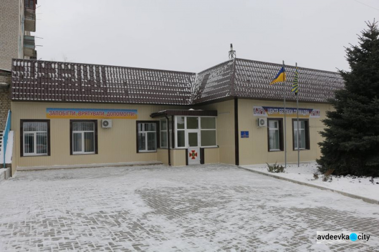 Шестой Центр безопасности граждан открыт в Донецкой области (ФОТО)