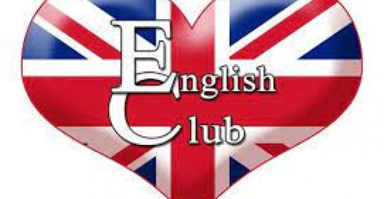 Дом детского и юношеского творчества приглашает всех желающих в развивающий кружок "English Club"