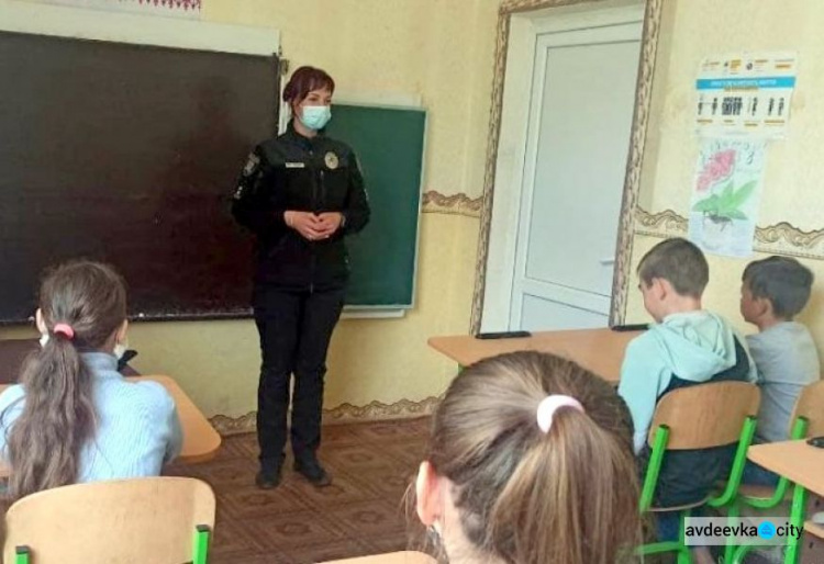 Авдіївські поліцейські розповіли школярам, як протидіяти булінгу