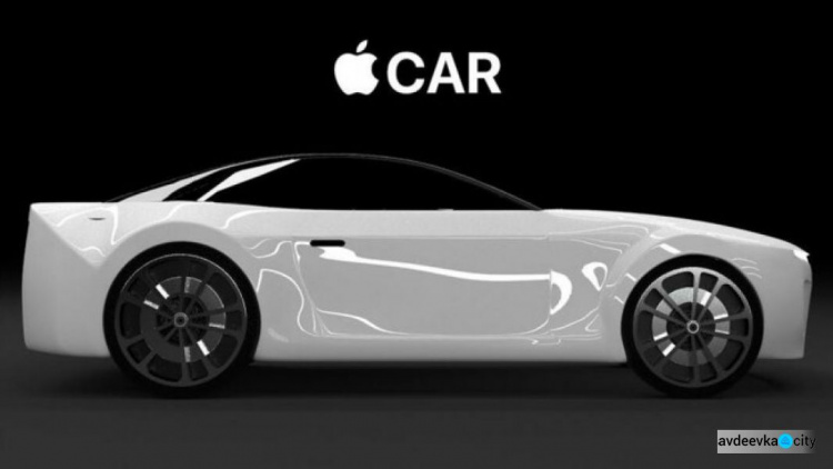 Первый электромобиль от Apple появится уже в 2021 году