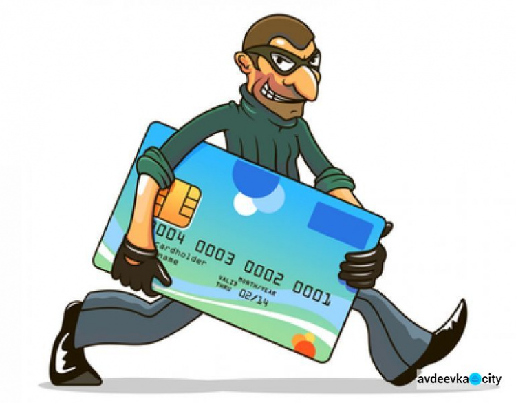 Полиция советует, как не стать жертвой «банковских» мошенников