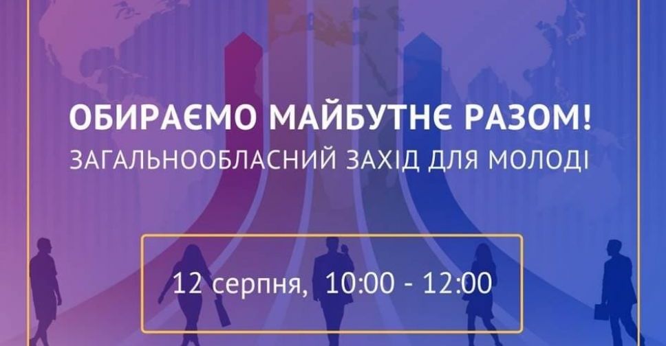 В Авдіївці молодь обиратиме майбутню професію на ярмарку вакансій