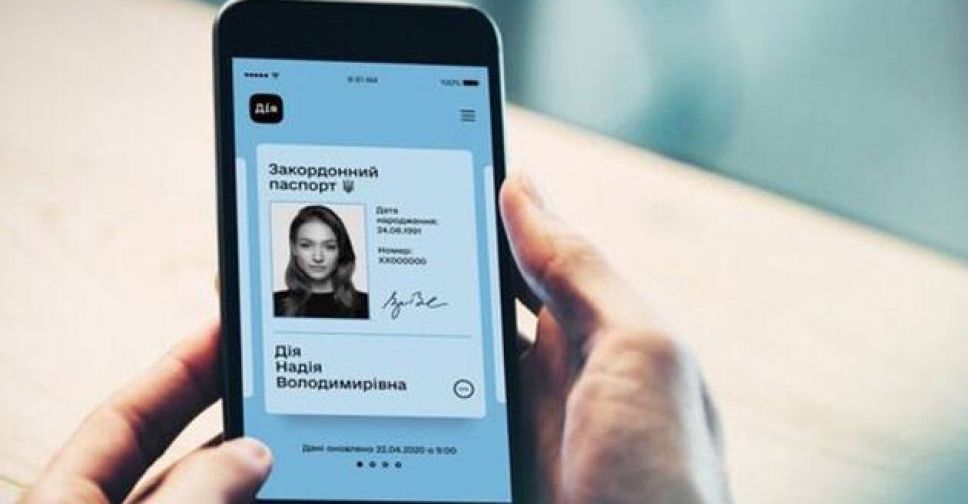 Авдеевцы смогут применить Е-паспорта в приложении 
