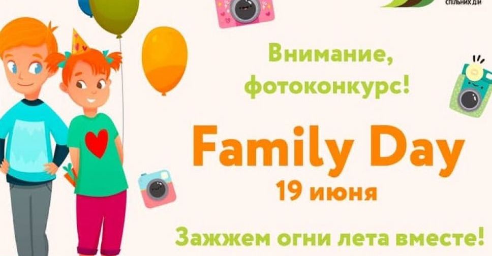 «Зажжем огни лета вместе!»: ОО 