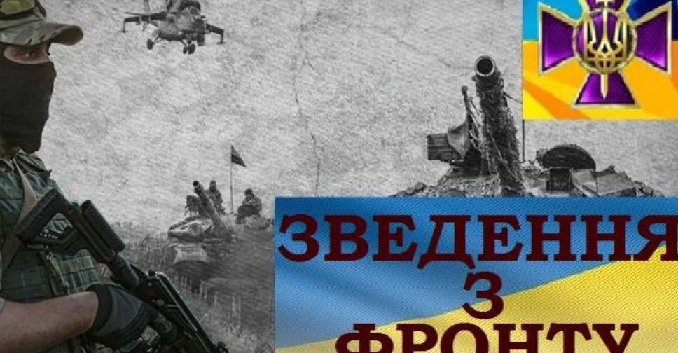 Авдеевку обстреливали сегодня и вчера