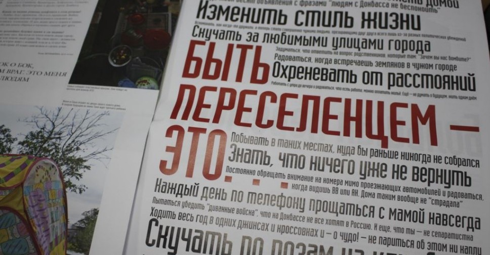 В Авдеевке более 50 