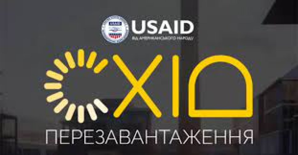 Проект USAID презентовал новую коммуникационную кампанию 