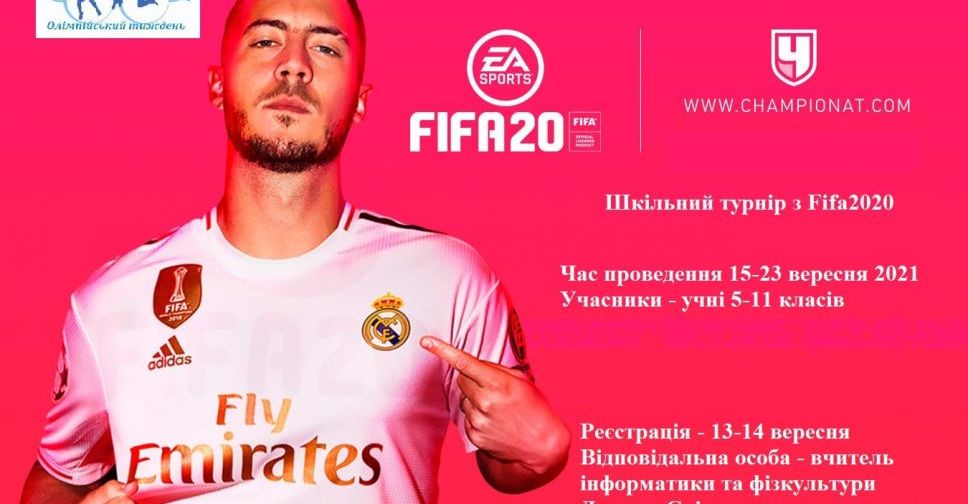 В опорній школі Авдіївки пройде перший футбольний кібертурнір Fifa-2020