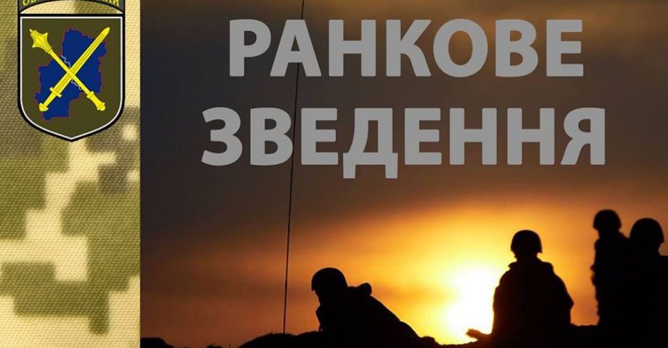 Позиции Объединенных сил обстреляли 15 раз, один военнослужащий получил боевую травму