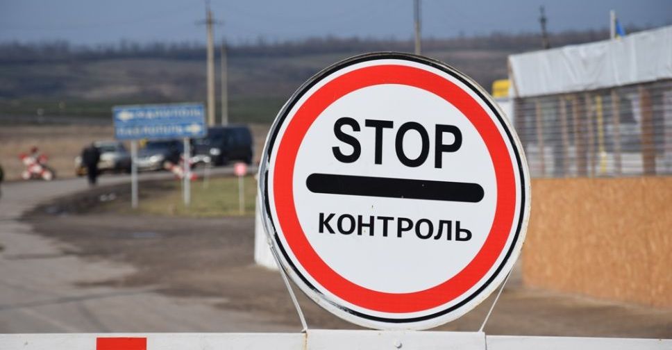 Ситуация в КПВВ: наиболее загруженным направлением остается «Марьинка»