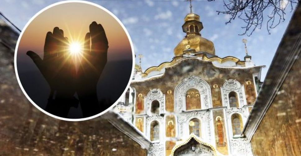 Праздник 29 октября: что нужно сделать авдеевцам в этот особенный день, у кого день ангела