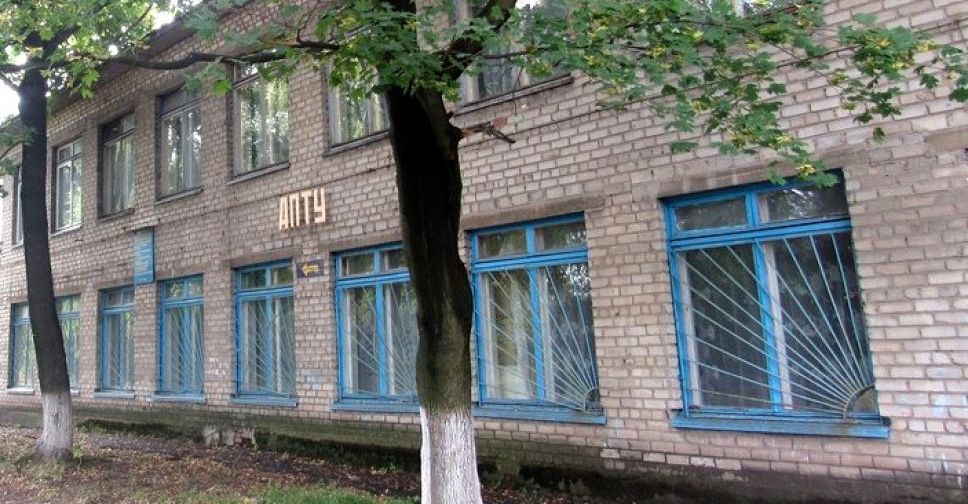 Авдіївське профтехучилище розпочинає набір на новий навчальний рік