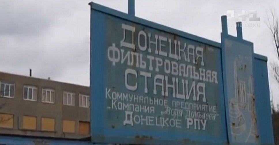 СММ ОБСЕ продолжает фиксировать взрывы в районе Донецкой фильтровальной станции