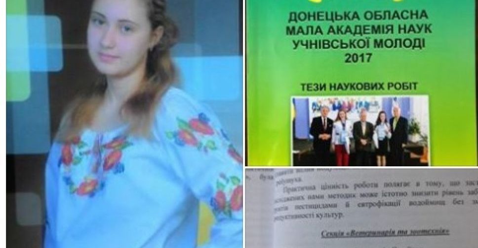 Ученица из Авдеевки далеко пошла с работой о кроликах