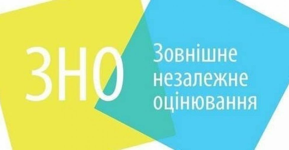 Пятая часть абитуриентов не сдали ВНО по истории Украины