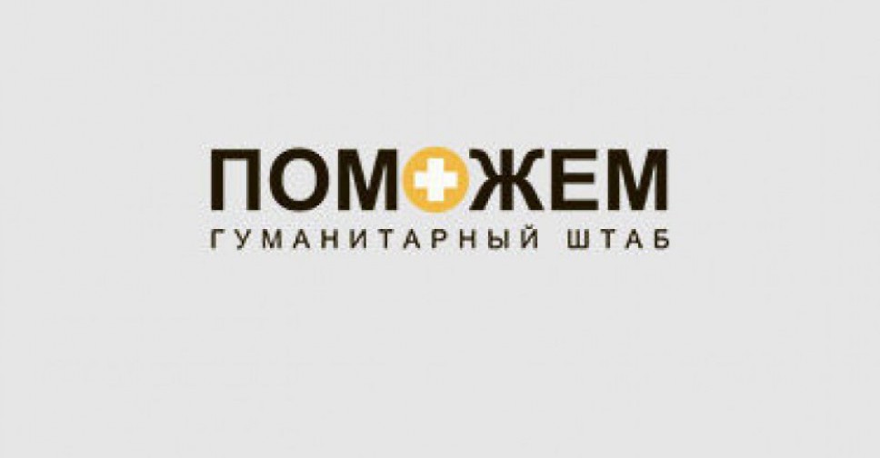 Для поддержания жизнеобеспечения Авдеевки задействованы все активы предприятий Группы Метинвест