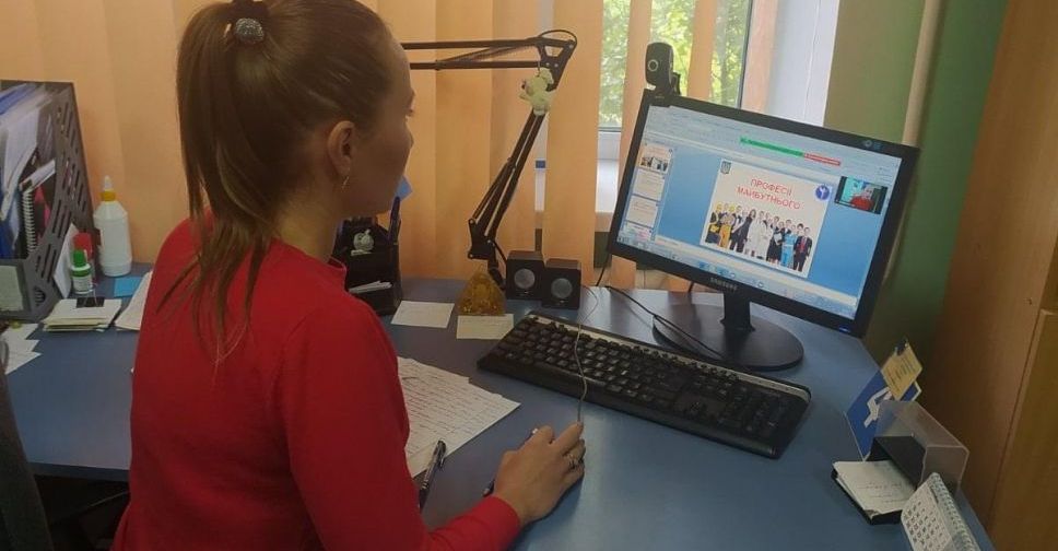 Фахівці Авдіївського міського центру зайнятості  провели профорієнтаційний  вебінар з учнівською молоддю с.Новобахмутівка. 