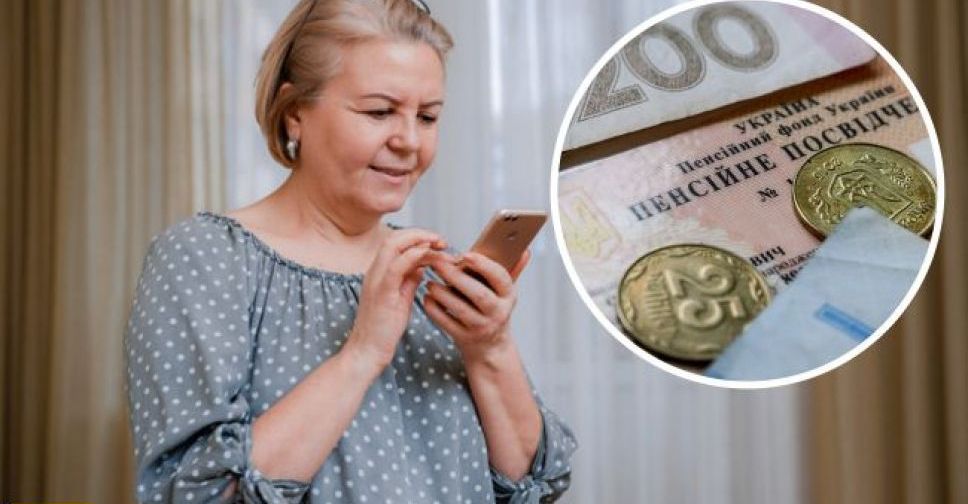В Украине повысят пенсии с 1 июля некоторым категориям: кого ждут доплаты и сколько