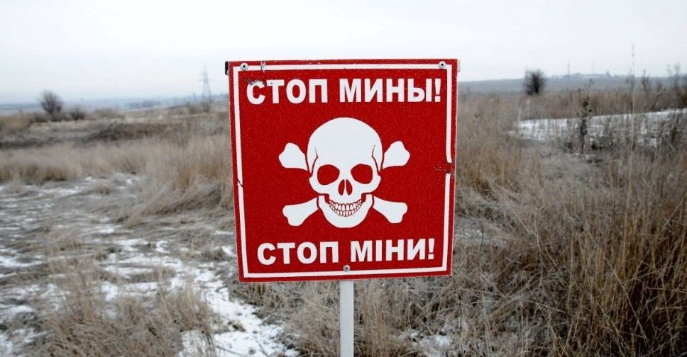 Авдеевка-один из самых загрязненных минами и взрывоопасными предметами город