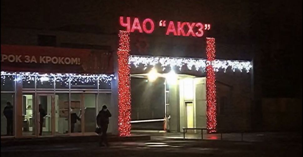 На Авдеевском коксохиме зажгли новогодние огни