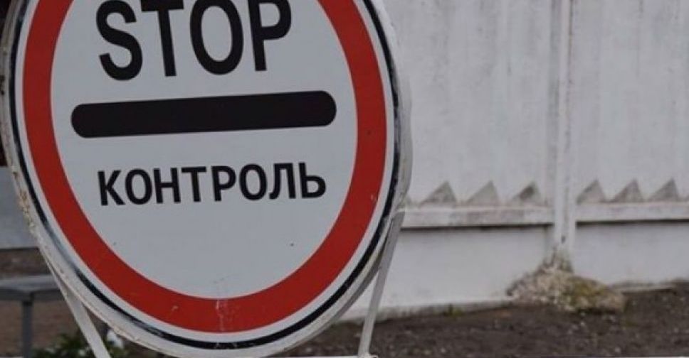 Три десятка человек не смогли пройти через КПВВ на Донбассе