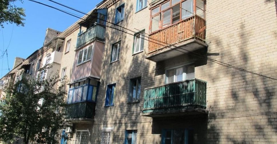 В Авдіївці проведуть капремонт багатоповерхівки