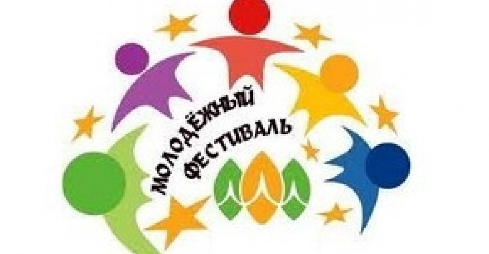 В Авдеевке хотят организовать Международный фестиваль искусств для молодежи