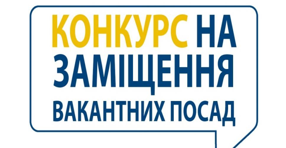 Авдіївська ВЦА шукає кваліфікованих співробітників