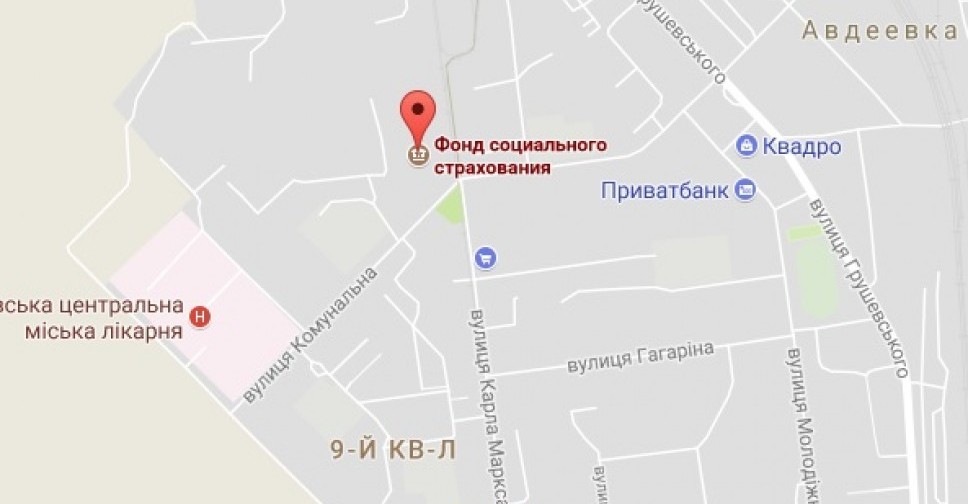 Страхование в Авдеевке: появились важные данные