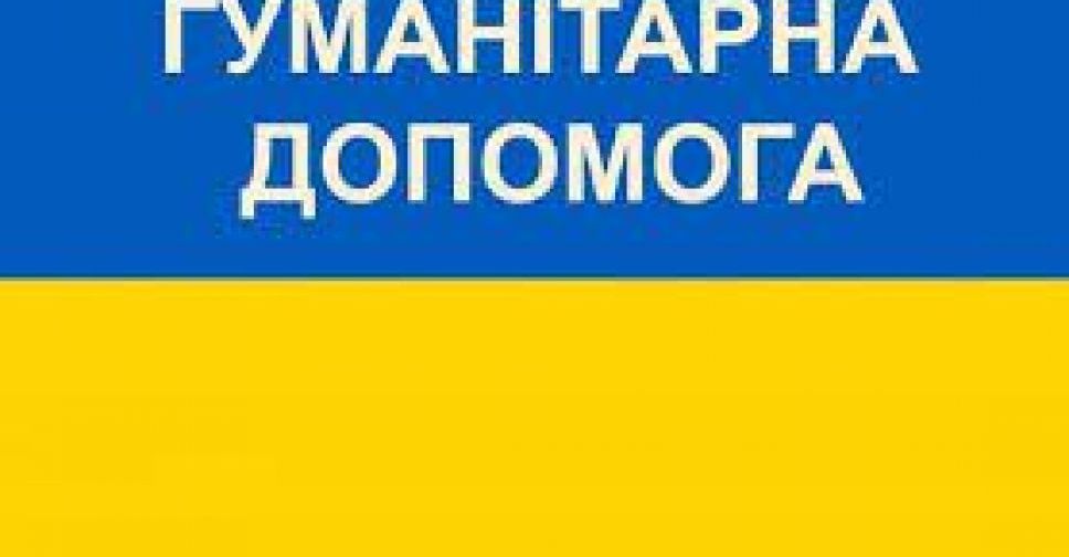 В Авдіївці жінкам роздають гігієнічні набори: де і як отримати