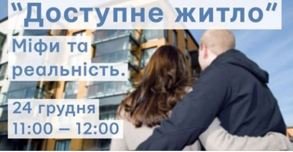 Программа 
