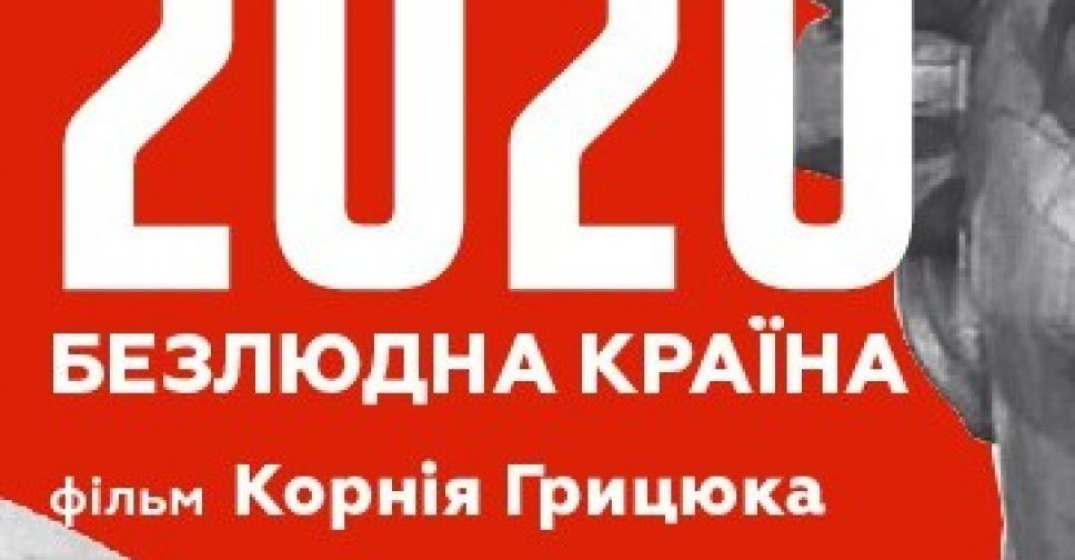 Кино выходного дня: 