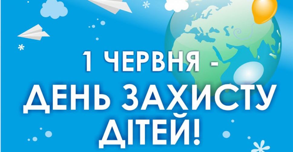 Керівник Авдіївської ВЦА Віталій Барабаш привітав маленьких містян зі святом