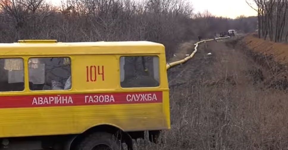 Битва за газ для Авдеевки: спасительные котлы, дистанционное обучение и газопроводные мучения