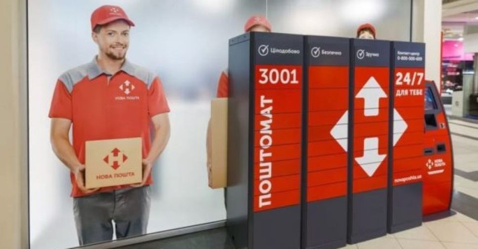 Нові тарифи та можливості від 
