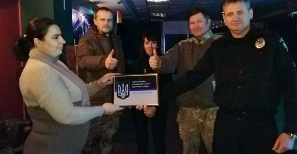 Уже третье заведение в Авдеевке присоединилось к проекту 