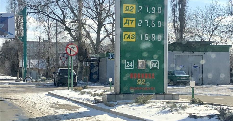Автогаз в Авдеевке уже 