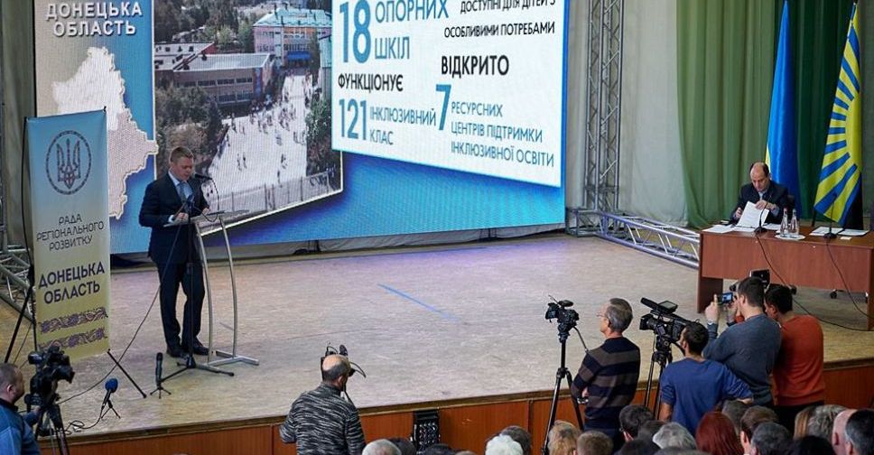 Донецкая область умудряется развиваться и реализовать пилотные проекты, несмотря на войну