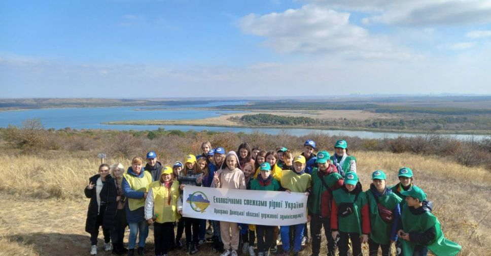 Школяри Авдіївки побували на екскурсії у регіональному ландшафтному парку 