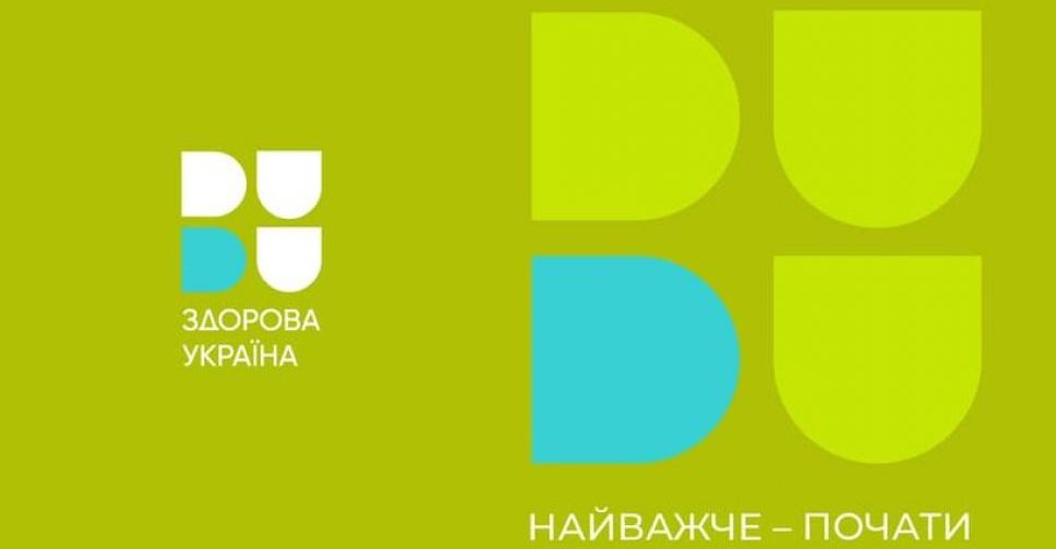 Авдіївців запрошують на зарядку до 