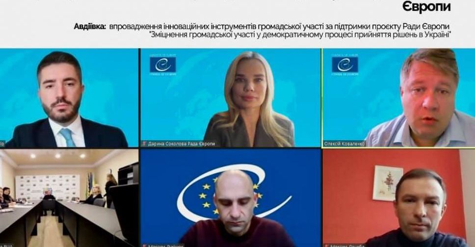 В Авдіївці почне працювати інновація 