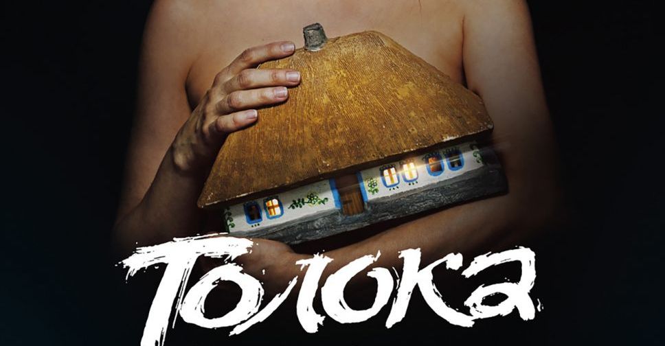 Кино выходного дня: 