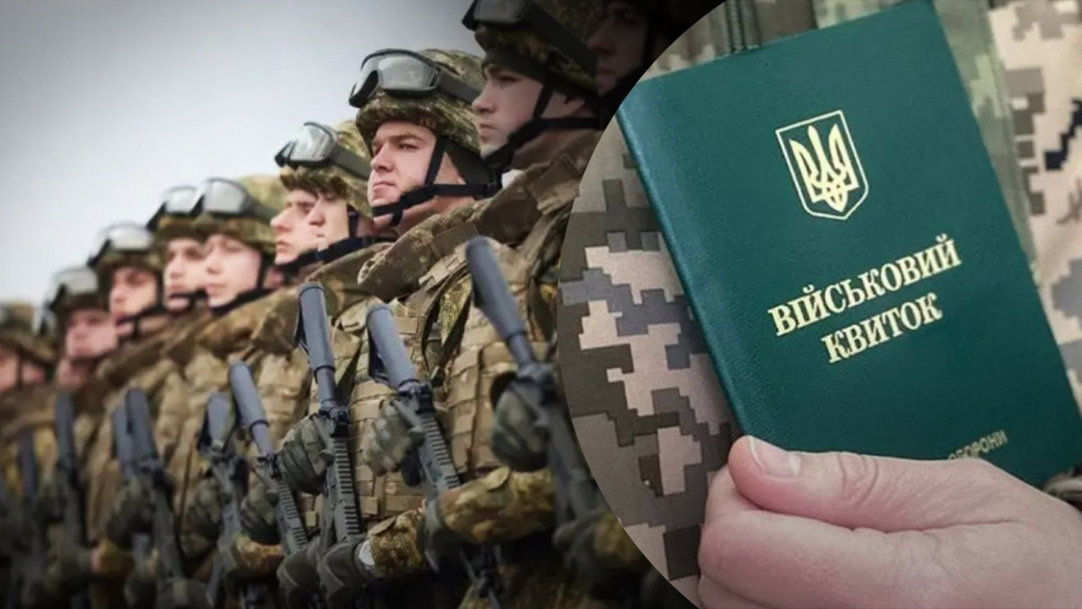 Бронювання від мобілізації за гроші : хто отримає можливість 