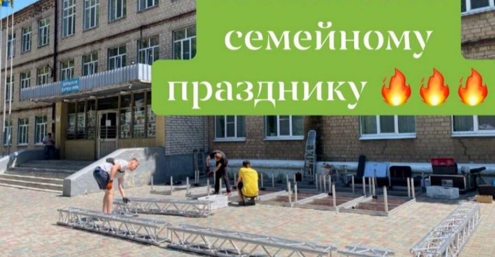 На бульваре Шевченко активно готовятся к семейному празднику от 