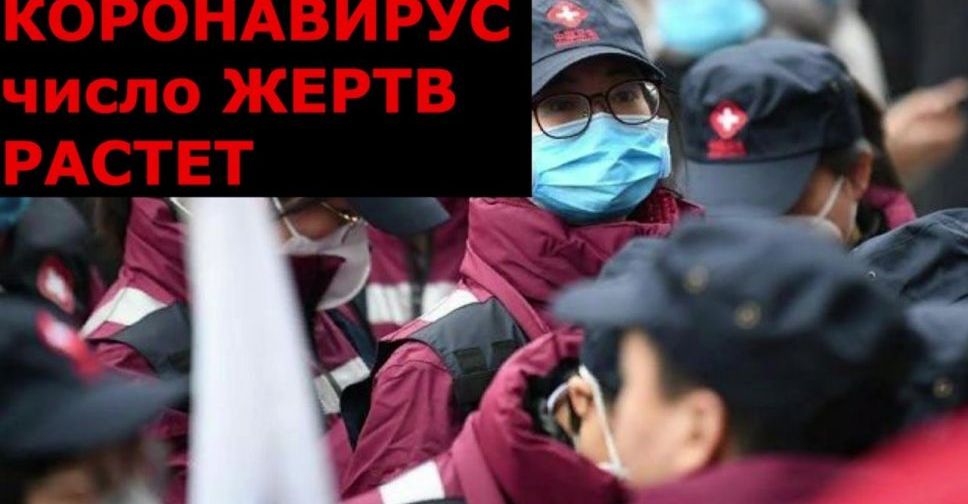 В Китае число умерших от нового коронавируса привысило 100 человек