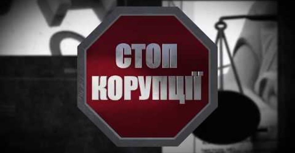 Авдіївцям розказали, як діяти у разі наявної інформації про вчинення корупційного діяння