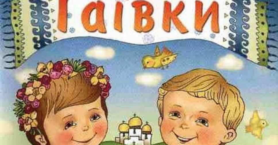 Авдіївців запрошують на 